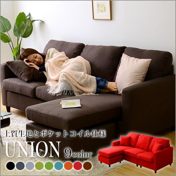 コーナーソファー カラーリングソファ L字 リビングソファ ダイニング ポケットコイル おしゃれ かわいい |  | 09