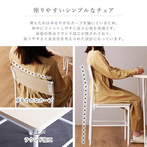 ダイニング3点セット 円形 ラウンド ダイニングテーブルセット 二人掛け 二人用 カフェテーブル ホワイトオーク 北欧 フレンチ カントリー おしゃれ かわいい |  | 06