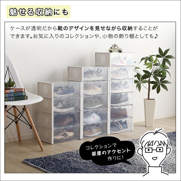 クリアシューズケース 24個 クラルテ シューズボックス 収納箱 靴入れ レターケース 積み重ね 収納 ボックス リビング 玄関 押入れ リビング キッチン |  | 06
