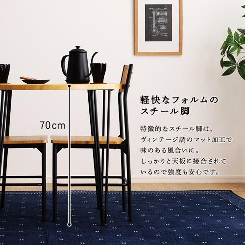 ダイニング3点セット 円形 ラウンド ダイニングテーブルセット 二人掛け 二人用 カフェテーブル ヴィンテージ ブラウン ナチュラル 木目 北欧 カントリー モダン |  | 06