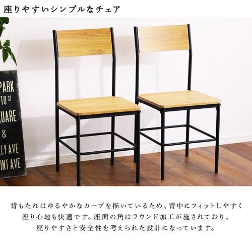 ダイニング3点セット 円形 ラウンド ダイニングテーブルセット 二人掛け 二人用 カフェテーブル ヴィンテージ ブラウン ナチュラル 木目 北欧 カントリー モダン |  | 08