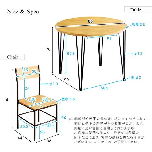 ダイニング3点セット 円形 ラウンド ダイニングテーブルセット 四人掛け 四人用 カフェテーブル ヴィンテージ ブラウン ナチュラル カントリー モダン おしゃれ |  | 01
