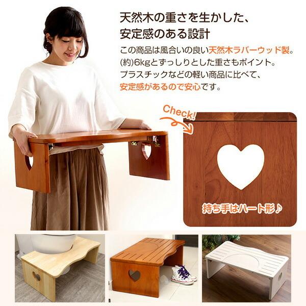 ナチュラルなトイレ子ども踏み台（29cm、木製）角を丸くしているのでお子様やキッズも安心して使えます｜salita-サリタ- |  | 07