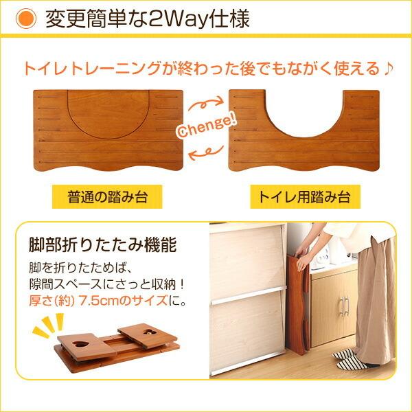 人気のトイレ子ども踏み台（36.5cm、木製）ハート柄で女の子に人気、折りたたみでコンパクトに｜salita-サリタ- |  | 05
