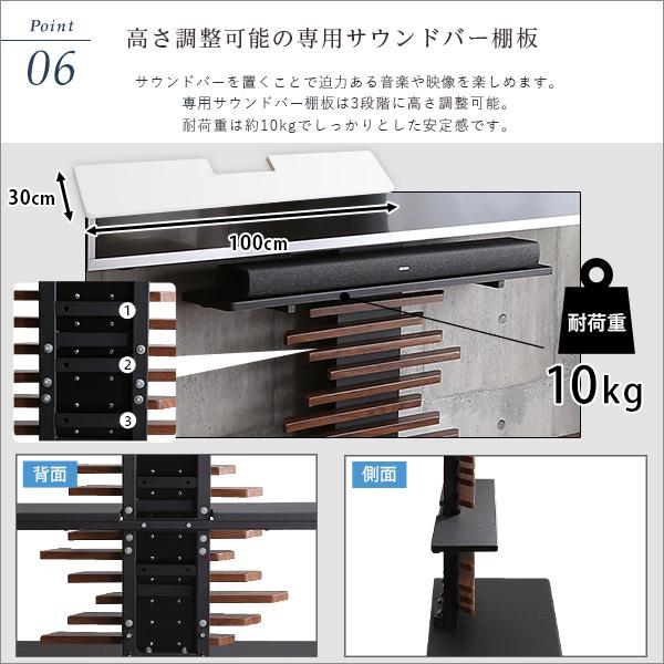 デザインテレビスタンド 専用サウンドバー棚板セット 最大100インチ対応 テレビスタンド TVスタンド テレビラック TVラック おしゃれ 高級感 モダン 北欧 アーバ |  | 12