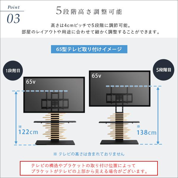 デザインテレビスタンド 専用サウンドバー棚板セット 最大100インチ対応 テレビスタンド TVスタンド テレビラック TVラック おしゃれ 高級感 モダン 北欧 アーバ |  | 07