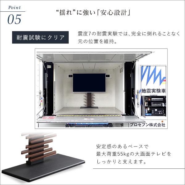 デザインテレビスタンド  専用棚板セット 最大100インチ対応 テレビスタンド TVスタンド テレビラック TVラック おしゃれ 高級感 モダン 北欧 アーバン |  | 10
