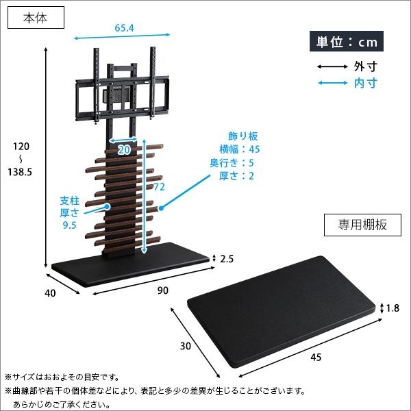 デザインテレビスタンド  専用棚板セット 最大100インチ対応 テレビスタンド TVスタンド テレビラック TVラック おしゃれ 高級感 モダン 北欧 アーバン |  | 01