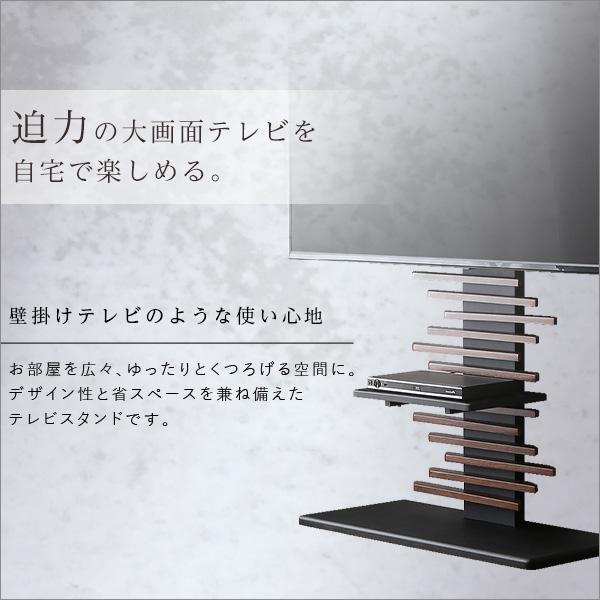 デザインテレビスタンド  専用棚板セット 最大100インチ対応 テレビスタンド TVスタンド テレビラック TVラック おしゃれ 高級感 モダン 北欧 アーバン |  | 04