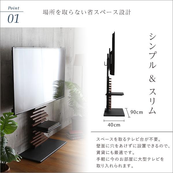 デザインテレビスタンド  専用棚板セット 最大100インチ対応 テレビスタンド TVスタンド テレビラック TVラック おしゃれ 高級感 モダン 北欧 アーバン |  | 05