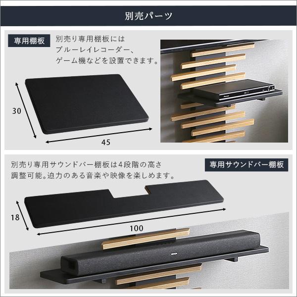 デザインテレビスタンド テレビラック 大型テレビ対応 32インチ~100インチ TVスタンド おしゃれ モダン アーバン 北欧 高級感 かっこいい シャビーオーク ウォー |  | 13