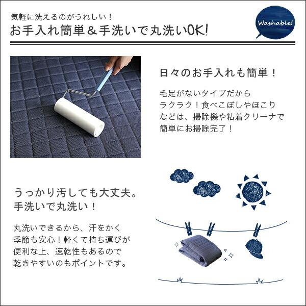 デニム調ラグSサイズ(130x185cm)オールシーズン キルティング 小さめ 一人暮らし メンズ おしゃれ シンプル |  | 04