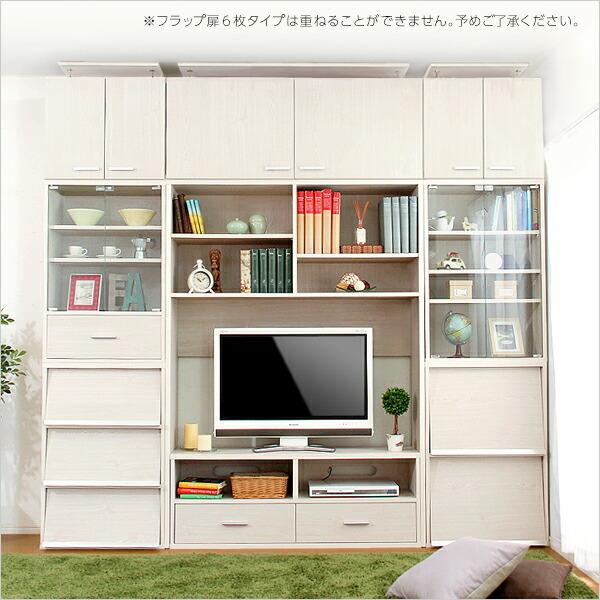 本棚 フラップ扉2枚タイプ 約幅60 ブックラック フラップ フラップチェスト 収納家具 木製 間仕切り 棚 フラップ扉 CD収納 DVD収納 ラック おしゃれ |  | 09