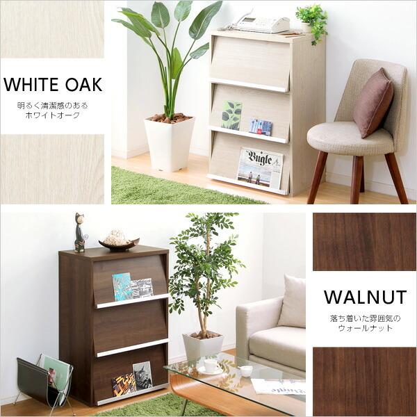 本棚 フラップ扉3枚タイプ 約幅60 ブックラック フラップ フラップチェスト 収納家具 木製 間仕切り 棚 フラップ扉 魅せる収納 隠す収納 |  | 02