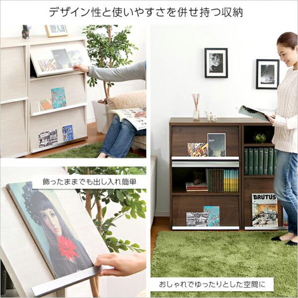 本棚 フラップ扉3枚タイプ 約幅60 ブックラック フラップ フラップチェスト 収納家具 木製 間仕切り 棚 フラップ扉 魅せる収納 隠す収納 |  | 04