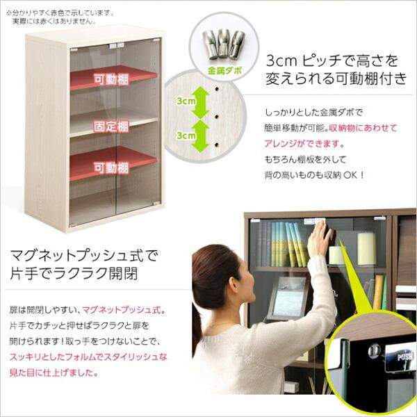 ディスプレイラック ガラスキャビネット 60cm幅 小型 かわいい コレクションラック コレクションケース 本棚 書棚 リビング収納 ディスプレーラック |  | 07