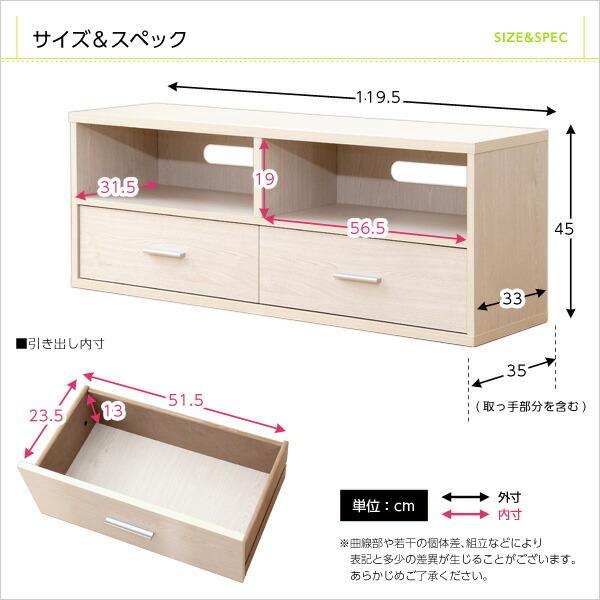 テレビ台 幅120cm  42インチ対応 ローボード テレビボード TVボード TV台 リングボード 木製  32インチ テレビラック 収納棚 ロータイプ 引き出し |  | 01