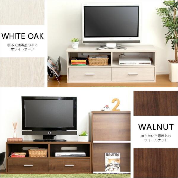 テレビ台 幅120cm  42インチ対応 ローボード テレビボード TVボード TV台 リングボード 木製  32インチ テレビラック 収納棚 ロータイプ 引き出し |  | 02