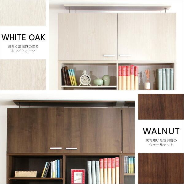 収納家具【DEALS-ディールズ-】上置き125cm |  | 02