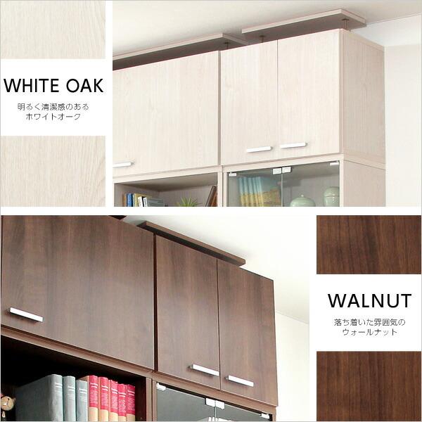 収納家具【DEALS-ディールズ-】上置き60cm |  | 02