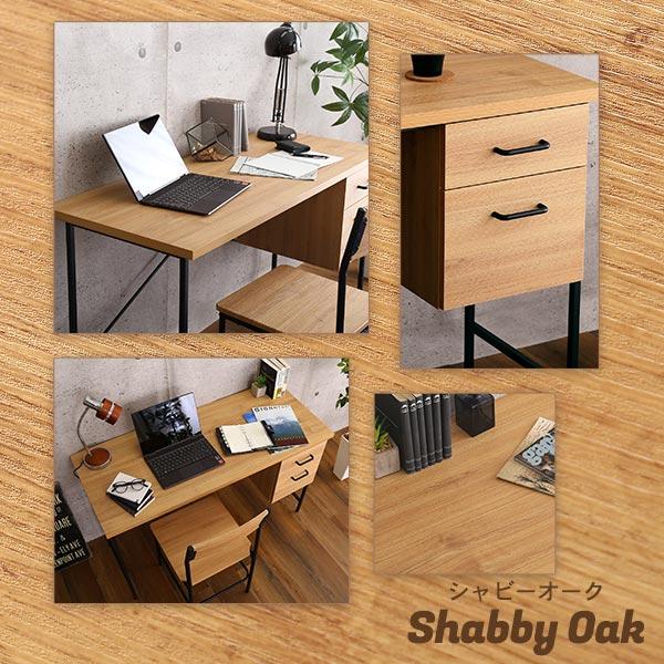 ヴィンテージ風引き出し付きデスク＆チェアセット Dove パソコンデスク ワークデスク 作業台 収納 幅120 デスクセット 椅子付き おしゃれ ミッドセンチュリー |  | 03