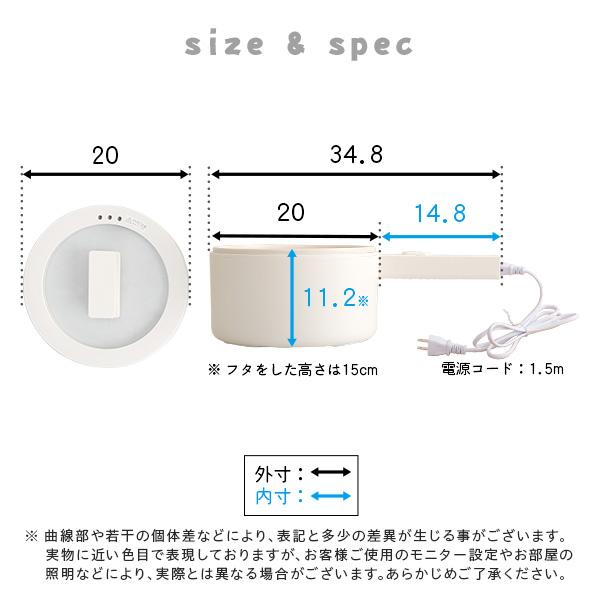 コンロ不要で1台3役な万能電気片手鍋 1人鍋 2人鍋 電気鍋 ラーメン 鍋 1人暮らし 新生活 お一人様 一人用 調理鍋 調理雑貨 キッチン雑貨 |  | 01