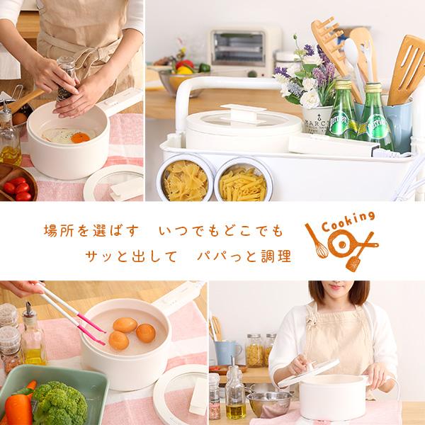 コンロ不要で1台3役な万能電気片手鍋 1人鍋 2人鍋 電気鍋 ラーメン 鍋 1人暮らし 新生活 お一人様 一人用 調理鍋 調理雑貨 キッチン雑貨 |  | 04