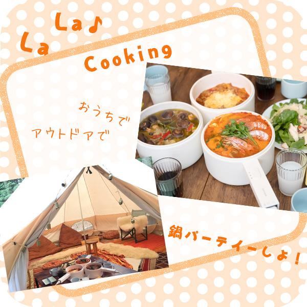 コンロ不要で1台3役な万能電気片手鍋 1人鍋 2人鍋 電気鍋 ラーメン 鍋 1人暮らし 新生活 お一人様 一人用 調理鍋 調理雑貨 キッチン雑貨 |  | 09