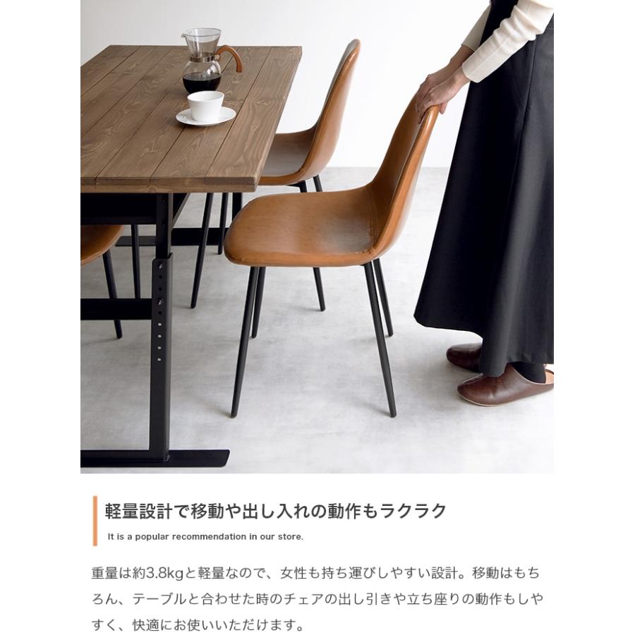 一人掛けダイニングチェア 単品 PVCレザー おしゃれ ヴィンテージ モダン いす イス 椅子 チェアー かっこいい アイアン脚 デスクチェア アームレス ロビー |  | 10