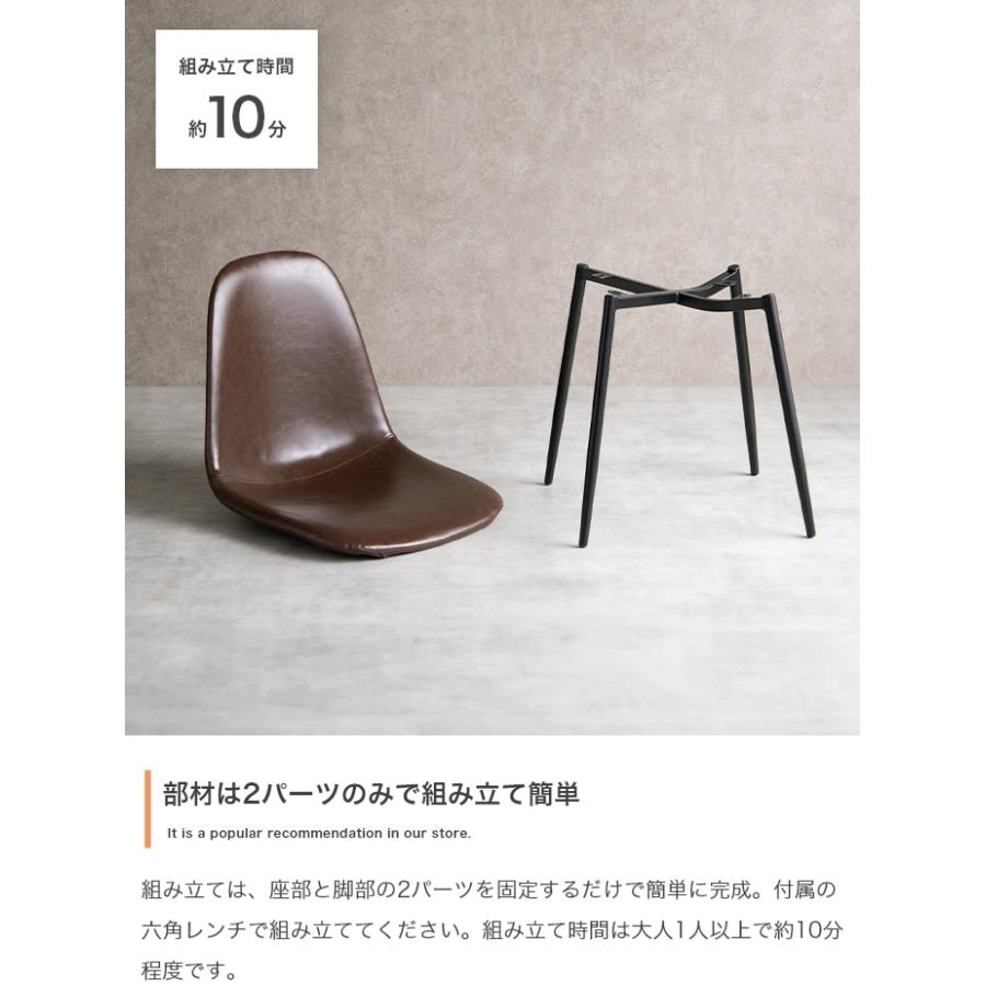 一人掛けダイニングチェア 単品 PVCレザー おしゃれ ヴィンテージ モダン いす イス 椅子 チェアー かっこいい アイアン脚 デスクチェア アームレス ロビー |  | 11