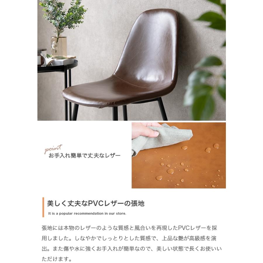 一人掛けダイニングチェア 単品 PVCレザー おしゃれ ヴィンテージ モダン いす イス 椅子 チェアー かっこいい アイアン脚 デスクチェア アームレス ロビー |  | 04