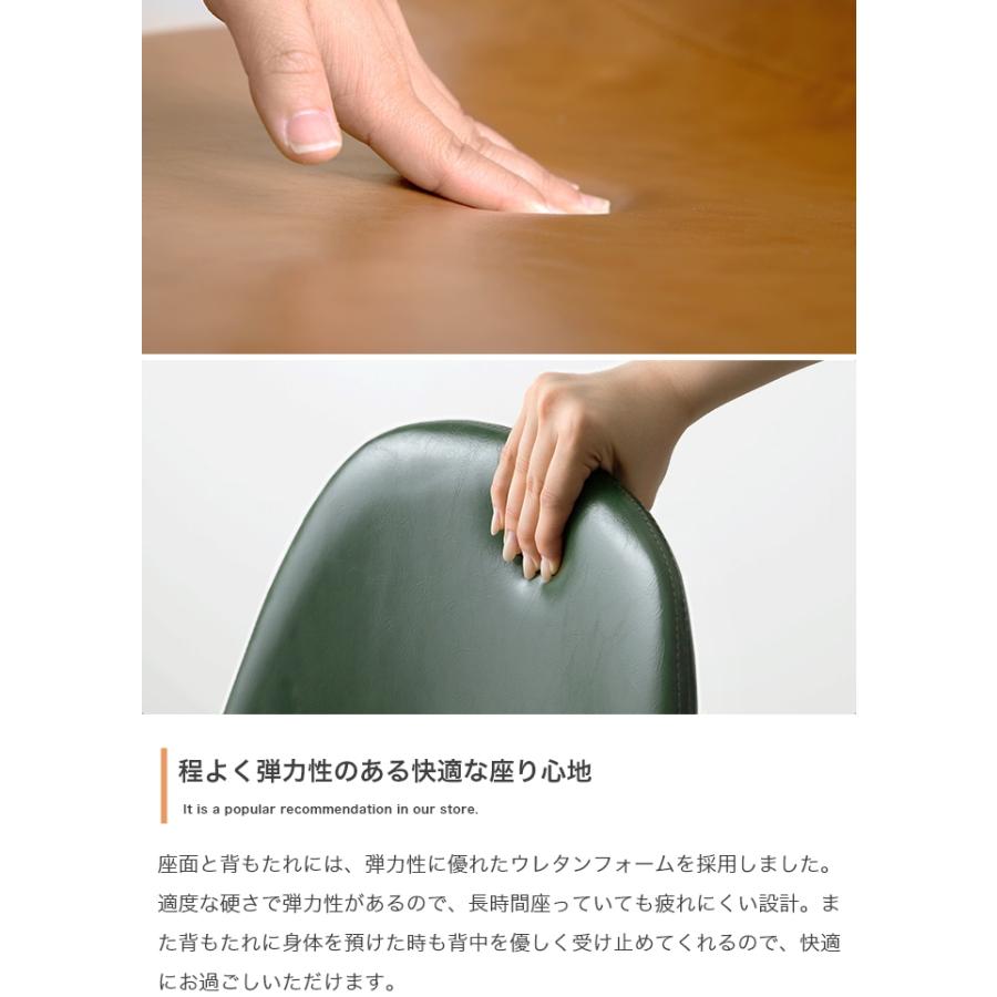 一人掛けダイニングチェア 単品 PVCレザー おしゃれ ヴィンテージ モダン いす イス 椅子 チェアー かっこいい アイアン脚 デスクチェア アームレス ロビー |  | 06