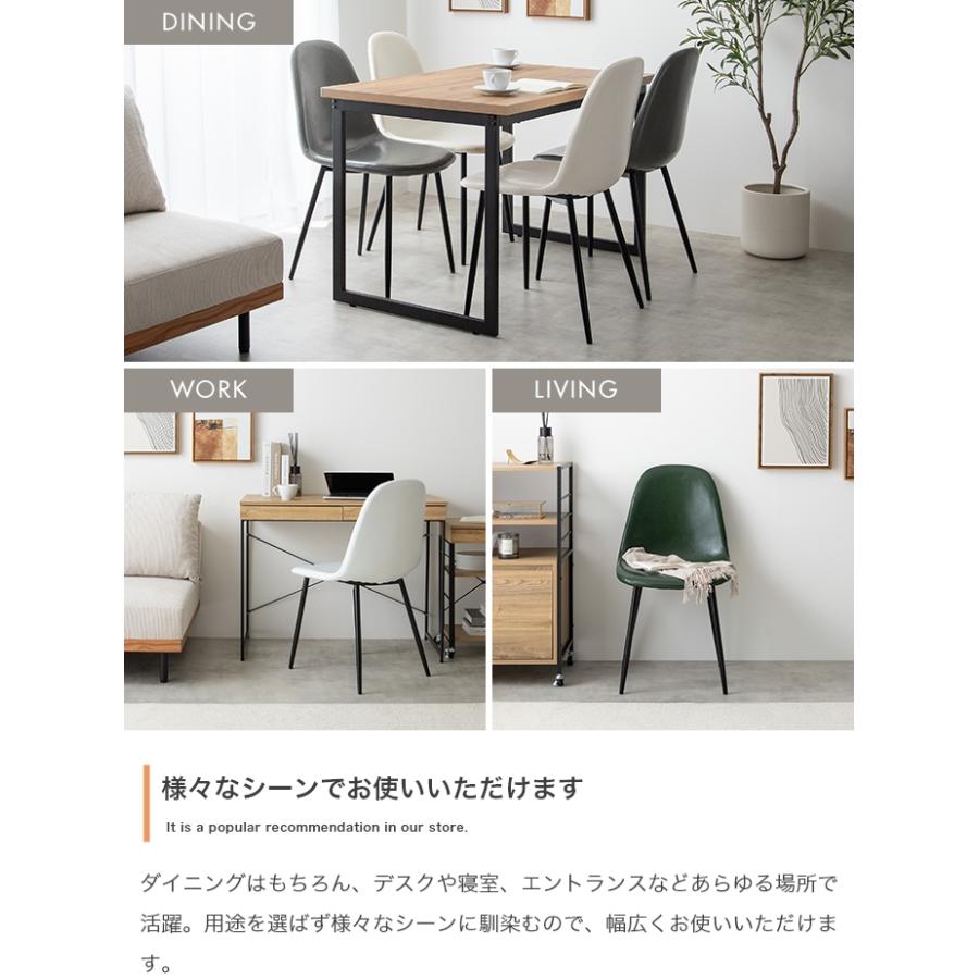 一人掛けダイニングチェア 単品 PVCレザー おしゃれ ヴィンテージ モダン いす イス 椅子 チェアー かっこいい アイアン脚 デスクチェア アームレス ロビー |  | 08