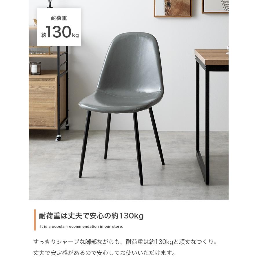 一人掛けダイニングチェア 単品 PVCレザー おしゃれ ヴィンテージ モダン いす イス 椅子 チェアー かっこいい アイアン脚 デスクチェア アームレス ロビー |  | 09
