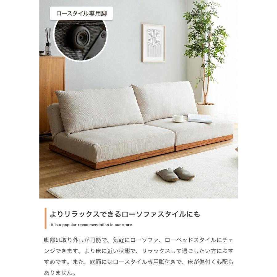 ソファ リクライニング コーデュロイ 肘無 一人掛け １P ソファー 布張り ファブリック ベージュ ホワイト おしゃれ 北欧 モダン カントリー リビング チェア | ブランド登録なし | 10