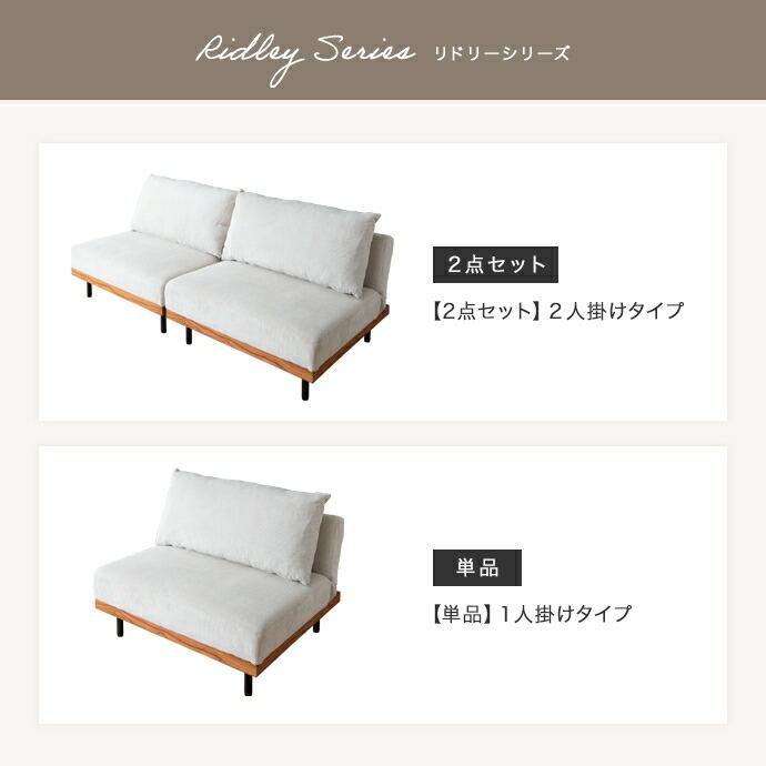 ソファ リクライニング コーデュロイ 肘無 一人掛け １P ソファー 布張り ファブリック ベージュ ホワイト おしゃれ 北欧 モダン カントリー リビング チェア | ブランド登録なし | 17