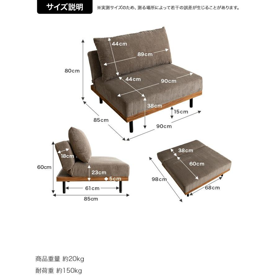 ソファ リクライニング コーデュロイ 肘無 一人掛け １P ソファー 布張り ファブリック ベージュ ホワイト おしゃれ 北欧 モダン カントリー リビング チェア | ブランド登録なし | 18