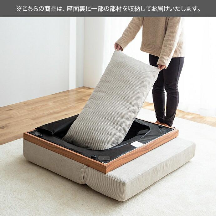 ソファ リクライニング コーデュロイ 肘無 一人掛け １P ソファー 布張り ファブリック ベージュ ホワイト おしゃれ 北欧 モダン カントリー リビング チェア | ブランド登録なし | 19