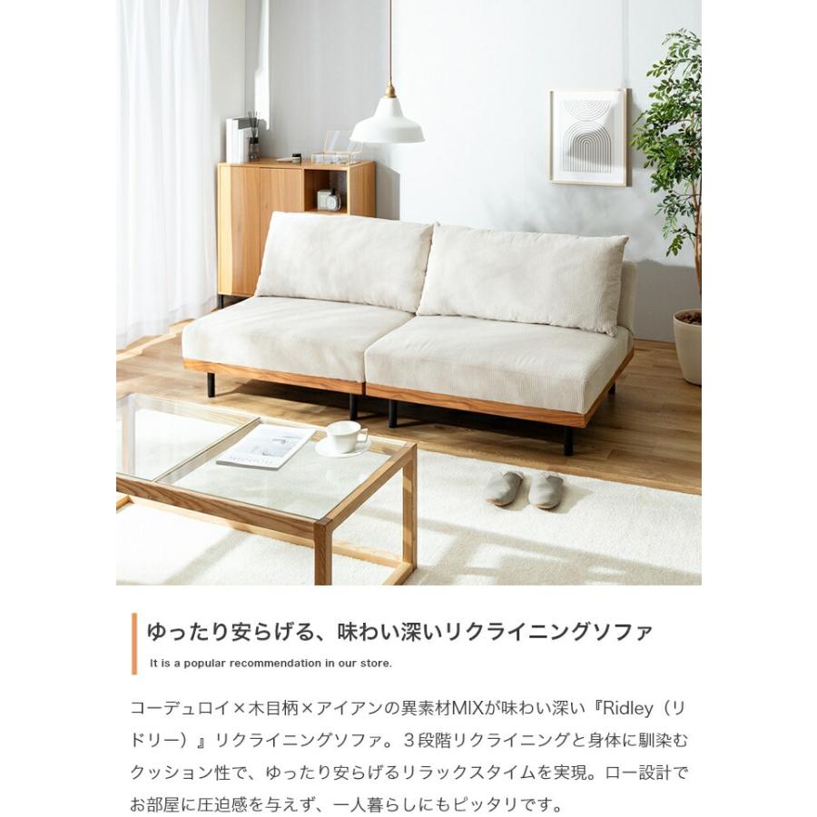 ソファ リクライニング コーデュロイ 肘無 一人掛け １P ソファー 布張り ファブリック ベージュ ホワイト おしゃれ 北欧 モダン カントリー リビング チェア | ブランド登録なし | 01