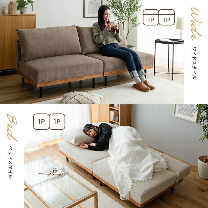 ソファ リクライニング コーデュロイ 肘無 一人掛け １P ソファー 布張り ファブリック ベージュ ホワイト おしゃれ 北欧 モダン カントリー リビング チェア | ブランド登録なし | 03