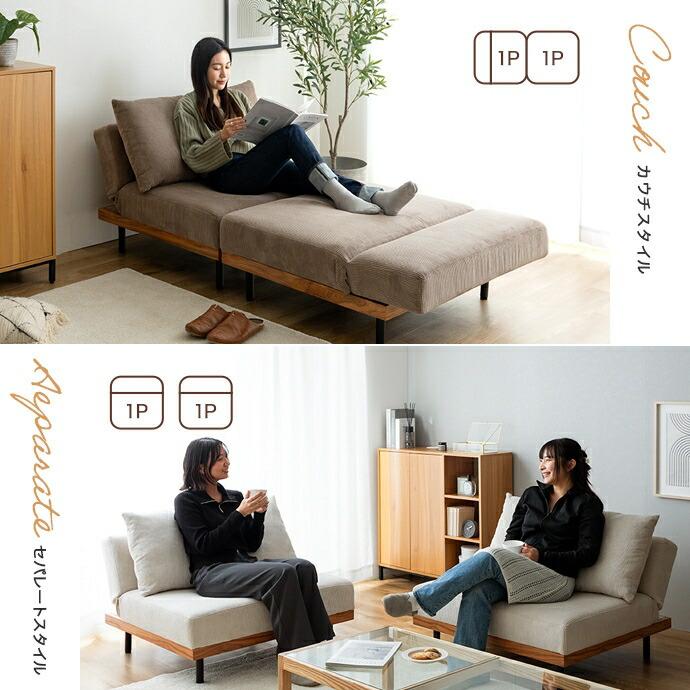 ソファ リクライニング コーデュロイ 肘無 一人掛け １P ソファー 布張り ファブリック ベージュ ホワイト おしゃれ 北欧 モダン カントリー リビング チェア | ブランド登録なし | 04