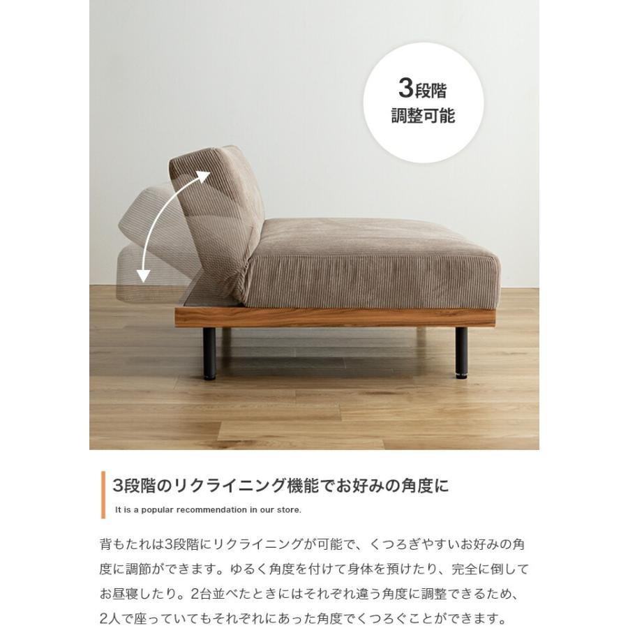 ソファ リクライニング コーデュロイ 肘無 一人掛け １P ソファー 布張り ファブリック ベージュ ホワイト おしゃれ 北欧 モダン カントリー リビング チェア | ブランド登録なし | 07