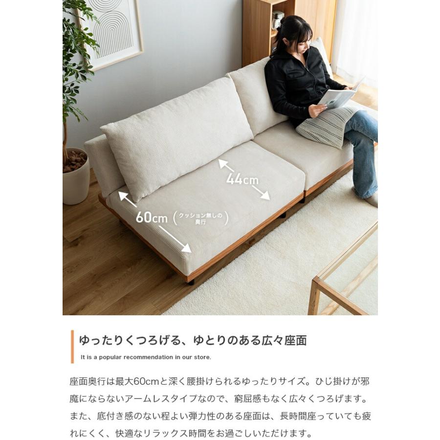 ソファ リクライニング コーデュロイ 肘無 一人掛け １P ソファー 布張り ファブリック ベージュ ホワイト おしゃれ 北欧 モダン カントリー リビング チェア | ブランド登録なし | 08