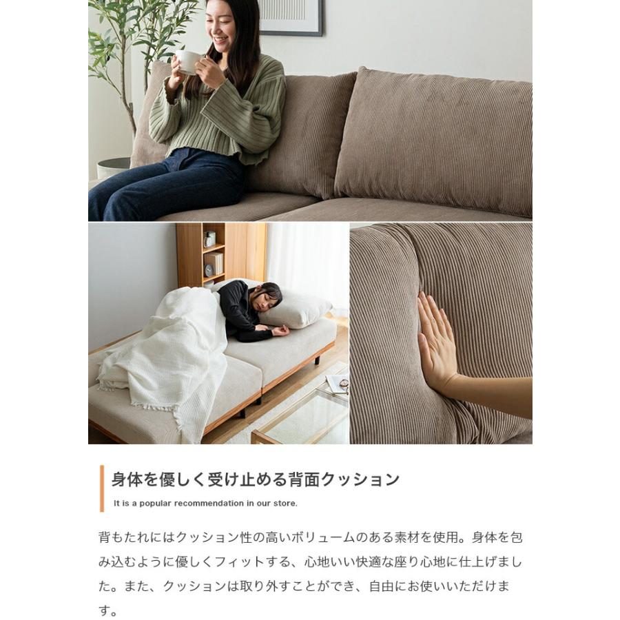 ソファ リクライニング コーデュロイ 肘無 一人掛け １P ソファー 布張り ファブリック ベージュ ホワイト おしゃれ 北欧 モダン カントリー リビング チェア | ブランド登録なし | 09