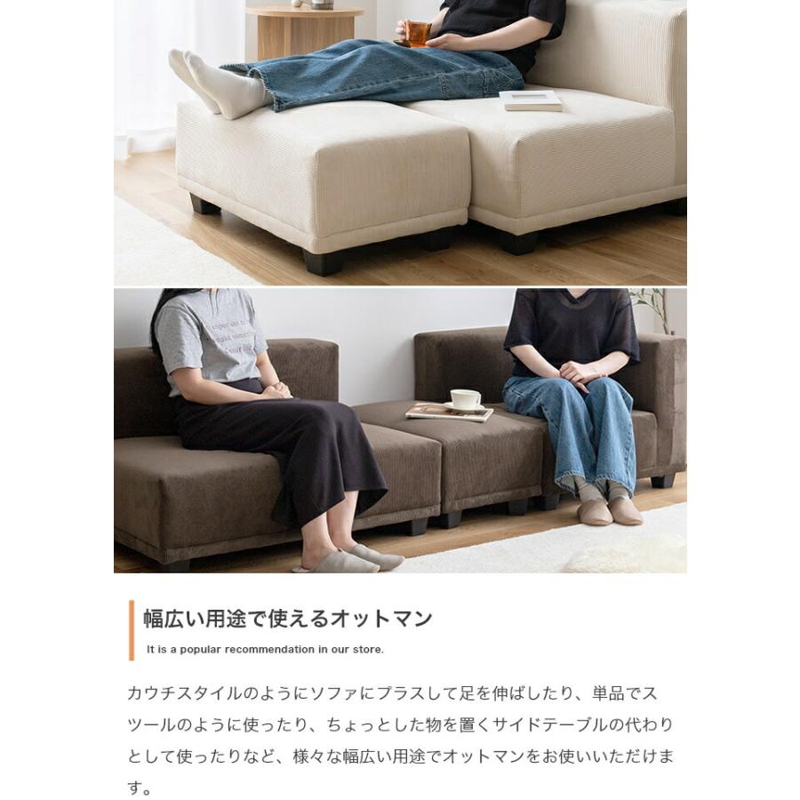 ソファ 2人掛け ファブリック アームレス コーデュロイ ベージュ ブラウン リビングソファ 肘無 シンプル 北欧 カントリー 無地 スタンダード ベーシック 二人用 | ブランド登録なし | 12
