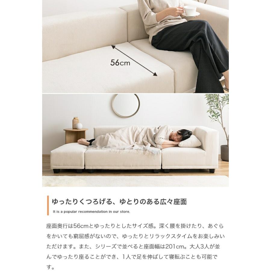 オットマン 布張り 単品 コーデュロイ 一人掛け ベージュ ブラウン 足置き 腰掛け 茶 ファブリック 片肘 シンプル 北欧 カントリー 無地 コンパクト 肌触り | ブランド登録なし | 10