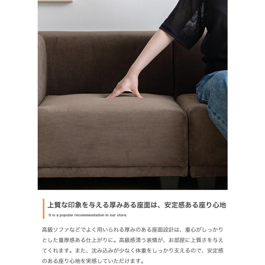 オットマン 布張り 単品 コーデュロイ 一人掛け ベージュ ブラウン 足置き 腰掛け 茶 ファブリック 片肘 シンプル 北欧 カントリー 無地 コンパクト 肌触り | ブランド登録なし | 11