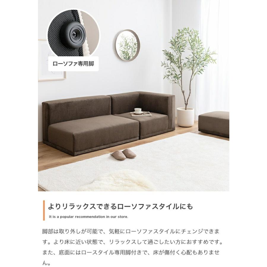 オットマン 布張り 単品 コーデュロイ 一人掛け ベージュ ブラウン 足置き 腰掛け 茶 ファブリック 片肘 シンプル 北欧 カントリー 無地 コンパクト 肌触り | ブランド登録なし | 14