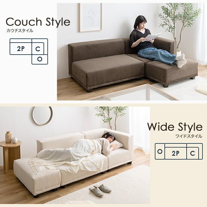 オットマン 布張り 単品 コーデュロイ 一人掛け ベージュ ブラウン 足置き 腰掛け 茶 ファブリック 片肘 シンプル 北欧 カントリー 無地 コンパクト 肌触り | ブランド登録なし | 05