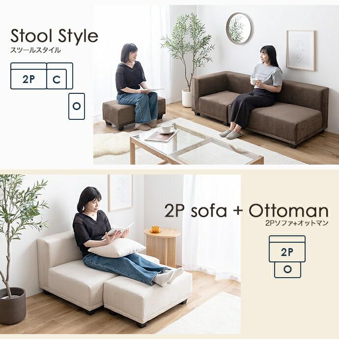 オットマン 布張り 単品 コーデュロイ 一人掛け ベージュ ブラウン 足置き 腰掛け 茶 ファブリック 片肘 シンプル 北欧 カントリー 無地 コンパクト 肌触り | ブランド登録なし | 06